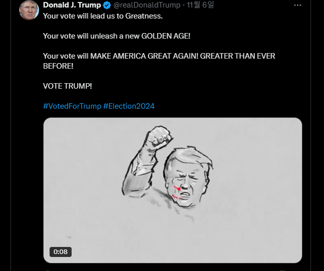 출처: 도널드 트럼프 미국 대통령 당선인의 X