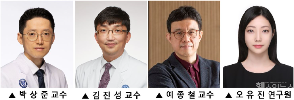 (왼쪽부터) 박상준, 김진성 연세암병원 방사선종양학과 교수가 카이스트 예종철 김재철AI대학원 교수, 오유진 연구원 (세브란스병원 제공)