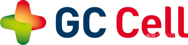 지씨셀 CI (지씨셀 제공)