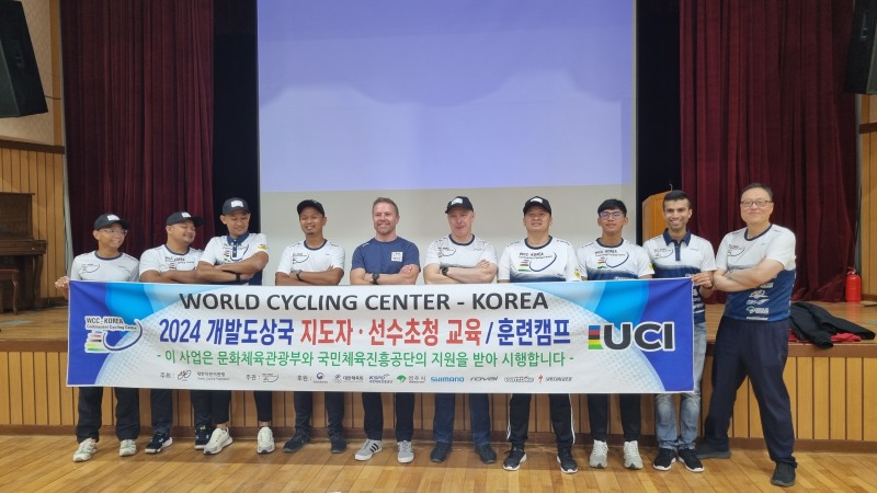 대한자전거연맹, 경북 영주시 WCC-KOREA에서 7차 트랙 지도자 캠프 개최
