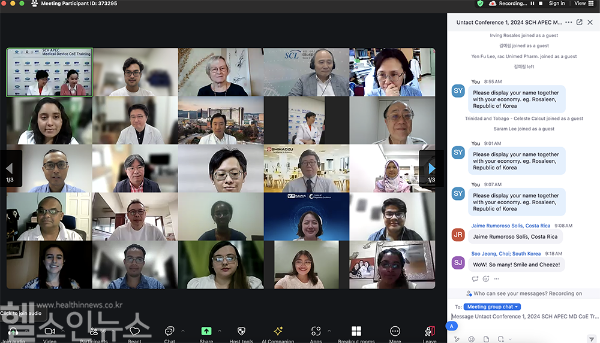 ‘2024 SCH APEC 의료기기 우수센터 교육’ 참가자 (순천향대학교 부천병원 제공)