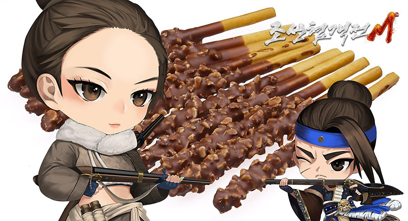 조선협객전M, 빼빼로 데이 2종 이벤트 진행