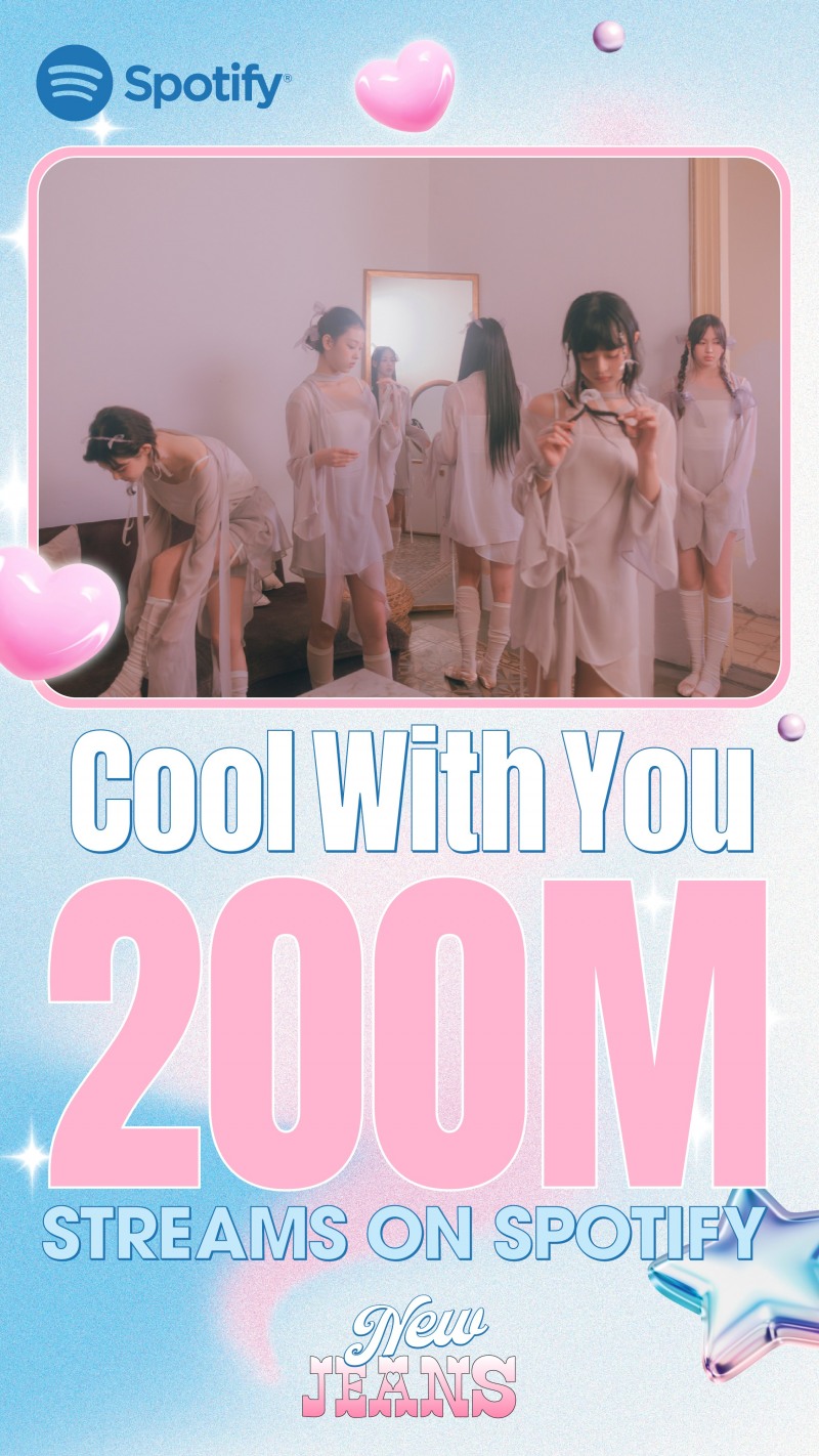 뉴진스 ‘Cool With You’, 스포티파이 2억 스트리밍 돌파…팀 통산 열 번째