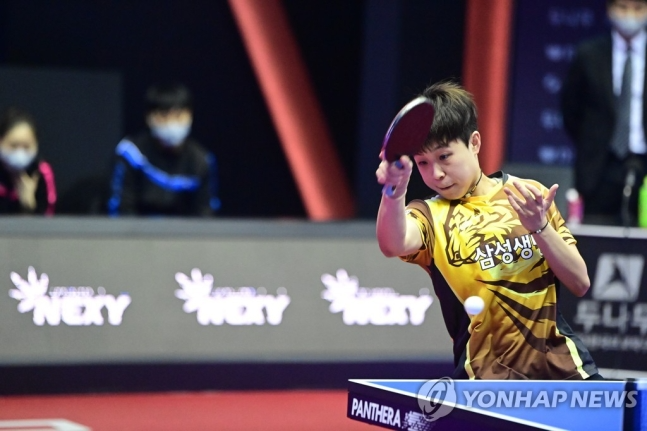 여자탁구 주천희