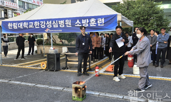 한림대학교한강성심병원 교직원이 소방훈련에서 소화기 사용 방법을 익히고 있다. (한림대학교한강성심병원 제공)