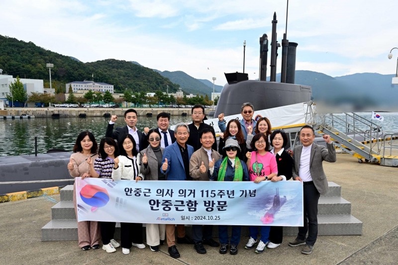 메타리치, 안중근 의거 115주년 기념 행사서 숭고한 정신 기려