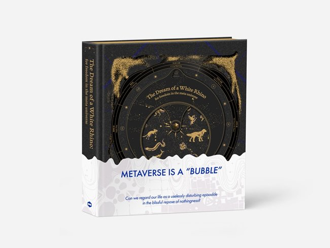 AI 메타버스 기업 갤럭시코퍼레이션, '흰코뿔소의 꿈' 출간…'메타버스는 거품' 선언