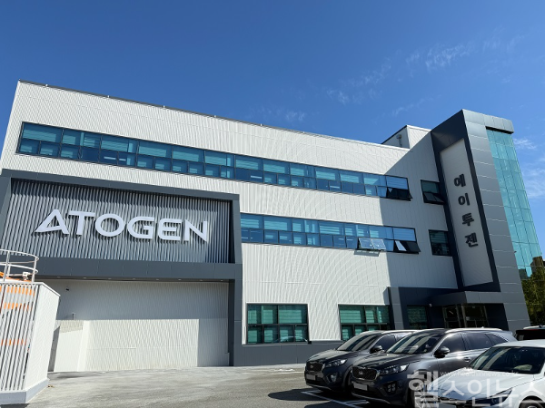 에이투젠 젠겅 (에이투젠 제공)