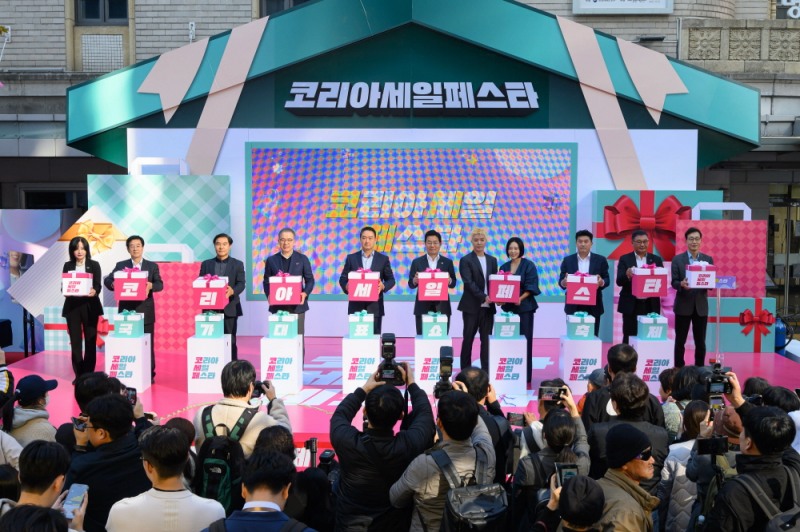사진=코리아세일페스타 추진위원회 제공