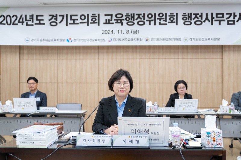 경기도의회 제공