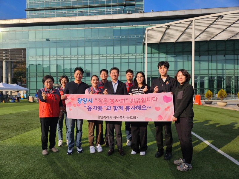 용인특례시 제공