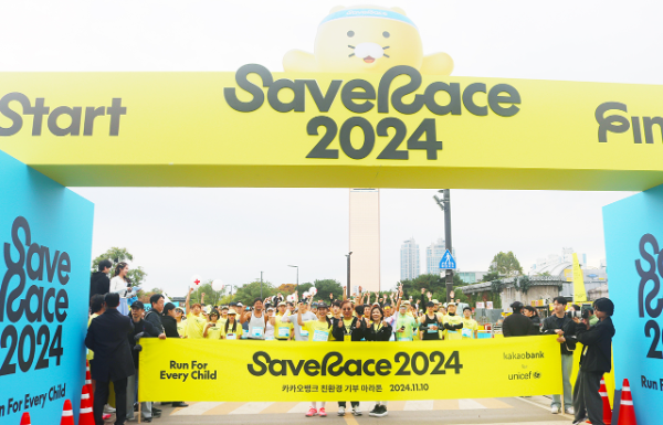 사진제공=유니세프 한국위원회