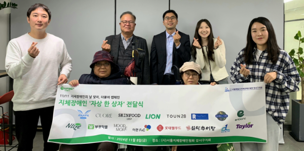 기빙플러스가 서울시지체장애인협회 강서구지회에 ‘자상 한 상자’를 전달하고 있다.