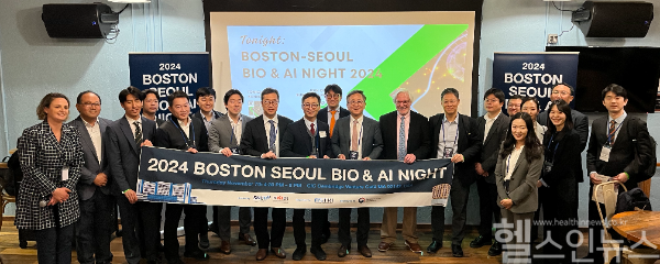 ‘보스턴-서울 바이오&AI 나잇’ 행사 기념사진 (서울대병원 제공)