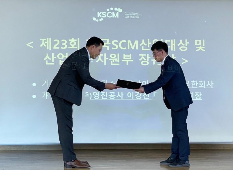 유성훈 쿠팡이츠서비스 본부장(왼쪽)이 정봉주 한국SCM학회 회장으로부터 한국 SCM 산업대상 ‘산업통상자원부 장관 표창’을 수상받는 모습
