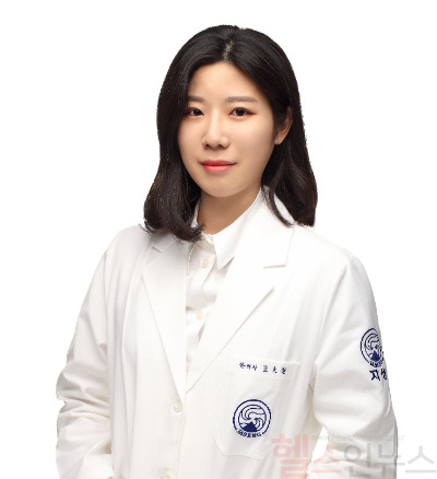 조소현 자생한방병원 척추관절연구소 한의사