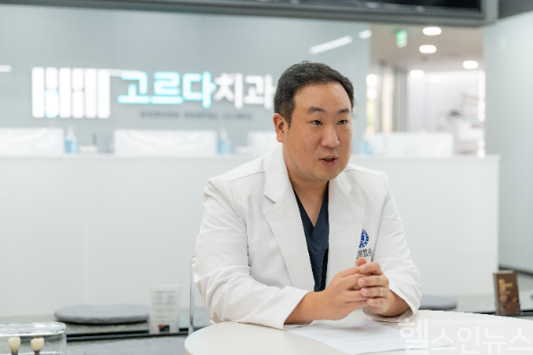 최재용 고르다치과의원 잠실점 대표원장