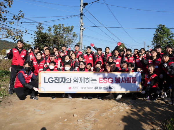 LG전자 베스트샵, 지역사회 위한 ‘사랑의 연탄 나눔’으로 따뜻한 온기 전해