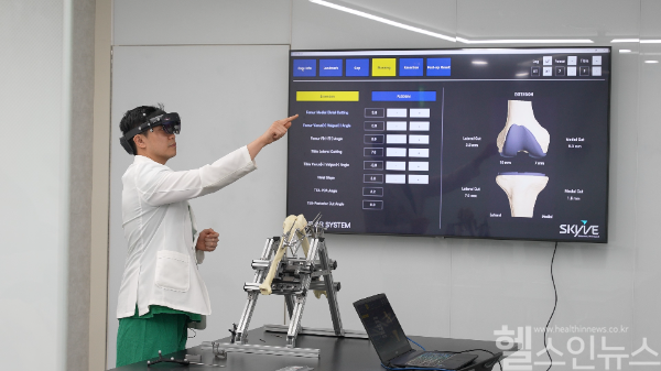 AR수술시연 (연세사랑병원 제공)