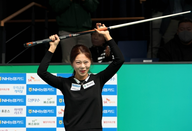 4연속 우승을 달성한 김가영의 세리머니