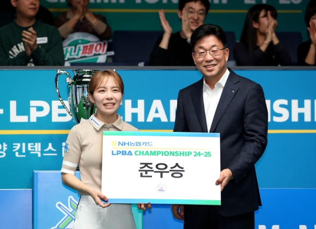 준우승한 김민영