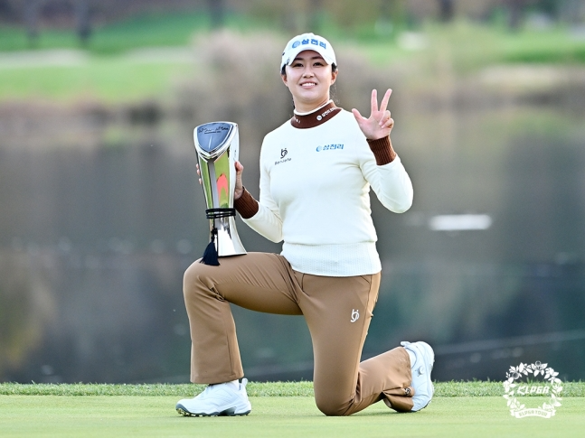 SK텔레콤·SK쉴더스 챔피언십에서 우승한 마다솜.
