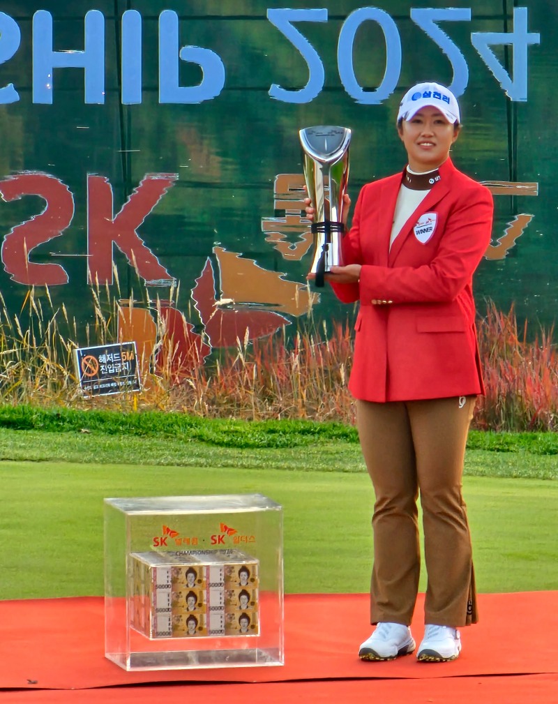 <’SK텔레콤·SK쉴더스 챔피언십’에서 우승한 마다솜 프로>