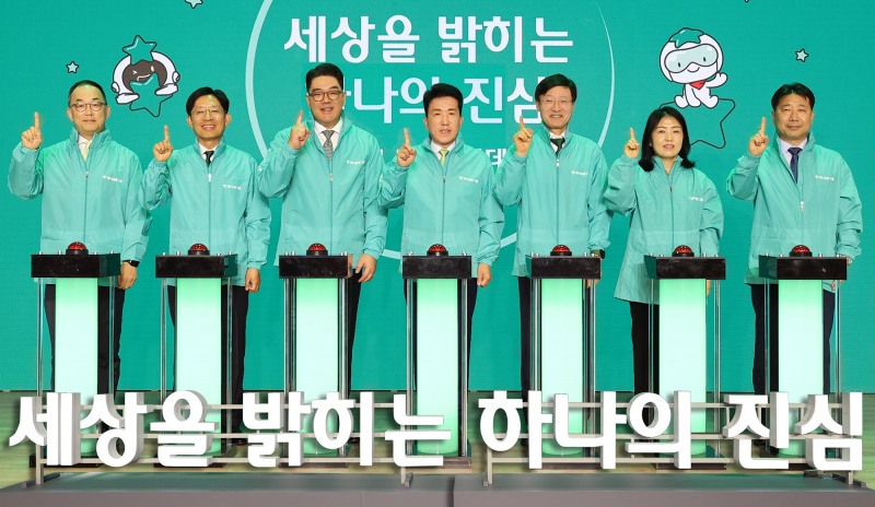 함영주 하나금융그룹 회장(사진 왼쪽에서 네번째)이 그룹 경영진들과 『2024 모두하나데이』의 시작을 알리는 세레모니를 하며 기념촬영을 하고 있다.