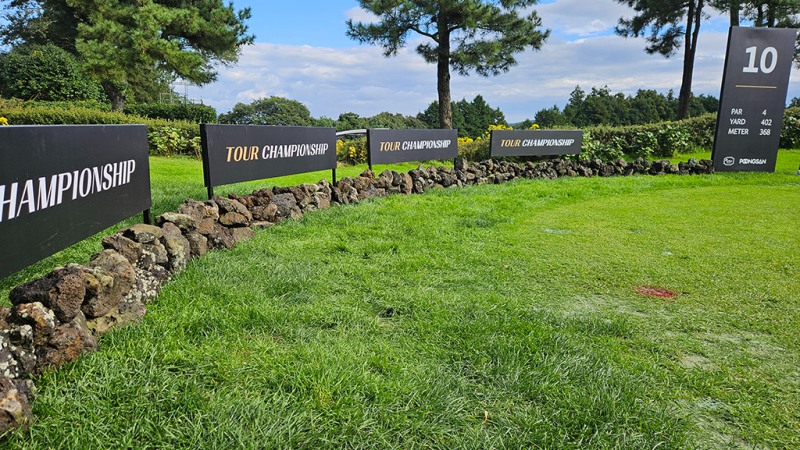 KPGA 투어챔피언십 10번홀 티잉 구역 전경 사진=KPGA