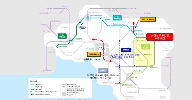 GS건설은 GS건설 호주법인이 호주 빅토리아 Suburban Rail Loop Authority가 발주한 약 5억7000만 호주 달러 (한화 약 5205억) 규모의 SRL East 지하철 터널 공사를 수주, 현지에서 계약을 체결했다고 11일 밝혔다. 사진은 호주 SRL 전체 노선도 중 이번 GS건설 호주법인 수주 구간. (사진 = GS건설 호주법인 제공)