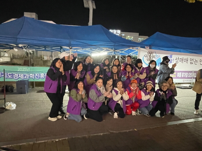 파주시 제공