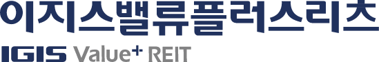 이지스밸류리츠, 주가 급등…"315억 쏜다" 파격적 특별배당 단행