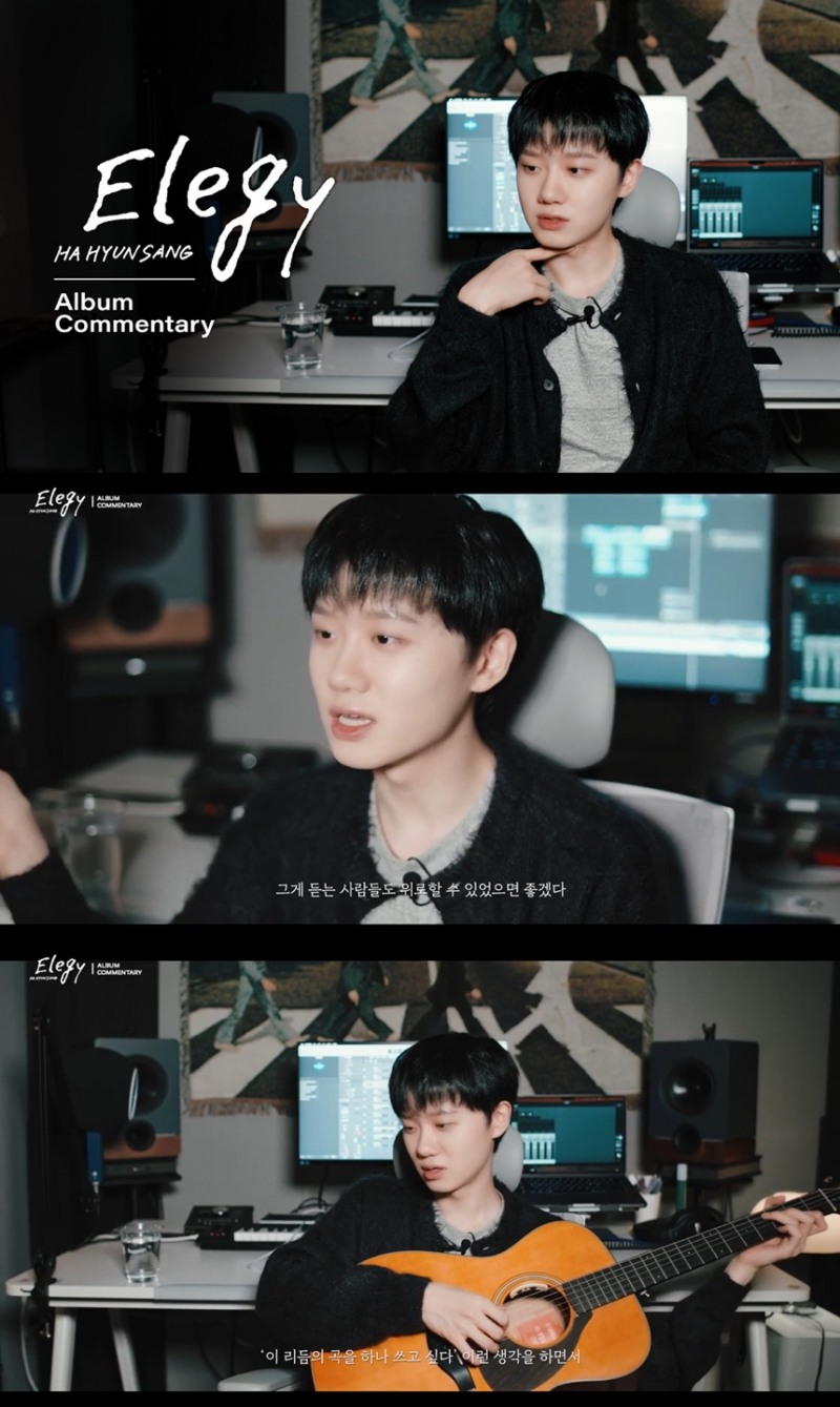 하현상, 새 EP 코멘터리 영상 공개…‘작업 과정+비하인드 스토리’