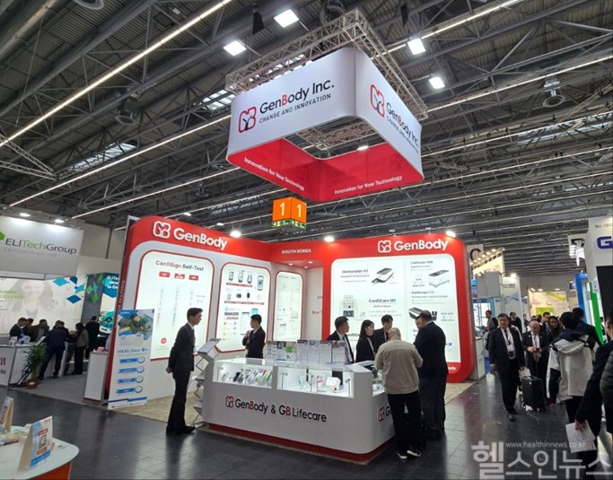 독일 MEDICA 2024 젠바디 부스 전경 (젠바디 제공)