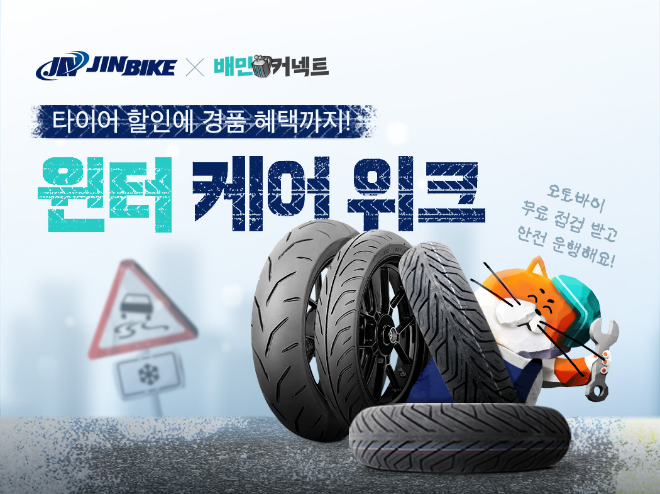 ⓒ우아한청년들