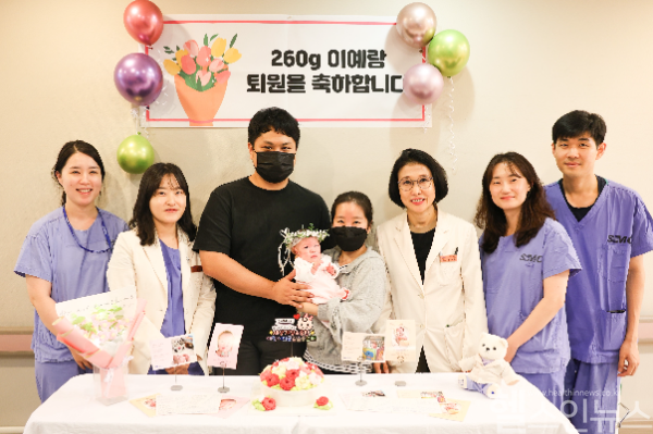 삼성서울병원은 국내 최소 체중인 260 그램으로 태어난 예랑이가 5일 건강한 모습으로 퇴원했다고 밝혔다. (삼성서울병원 제공)