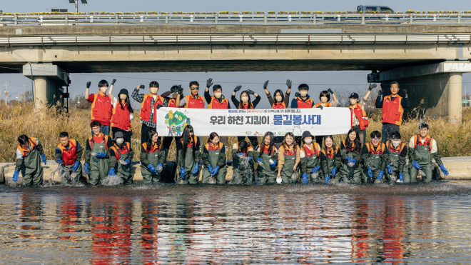 SK하이닉스는 구성원들이 참여하는 ‘물길봉사대’를 조직해 11일 민·관이 함께하는 ‘2024 한강지키기 복하천 환경 정화 활동(이하 환경정화활동)’에 참가했다고 12일 밝혔다. 사진은 하이닉스 ‘물길봉사대’ 구성원들이 경기도 이천 복하천에서 환경 정화 활동을 펼치고 있는 모습. (사진 = SK하이닉스 제공)