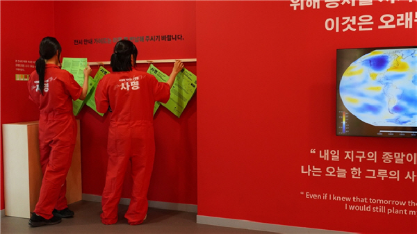 계원예술대학교와 협업 전시로 국립백두대간수목원, 교육부 장관상 수상