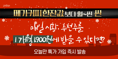 【출시】골든클럽S, 급등 전 포착! 진짜 고수익을 "실화야?!"