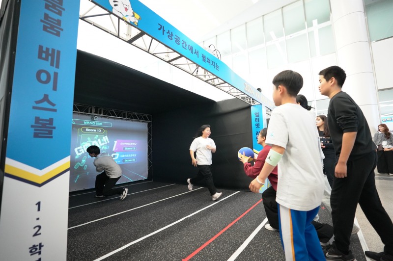 VR 올림픽 슈퍼리그 결선 개최사진(농구대잔치)