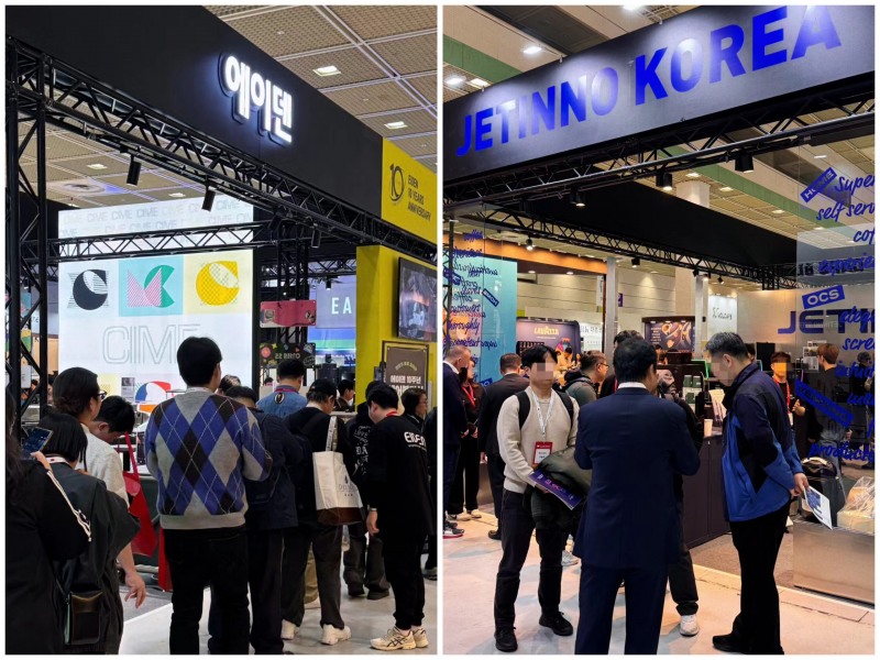 (에이덴 및 제티노 코리아 부스 이미지: 에이덴 제공)