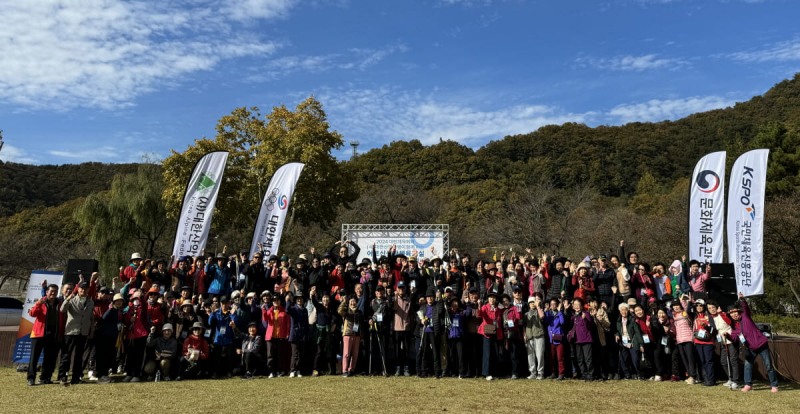 '2024 어르신 생활체육 지원사업 노르딕워킹 페스티벌' 성료