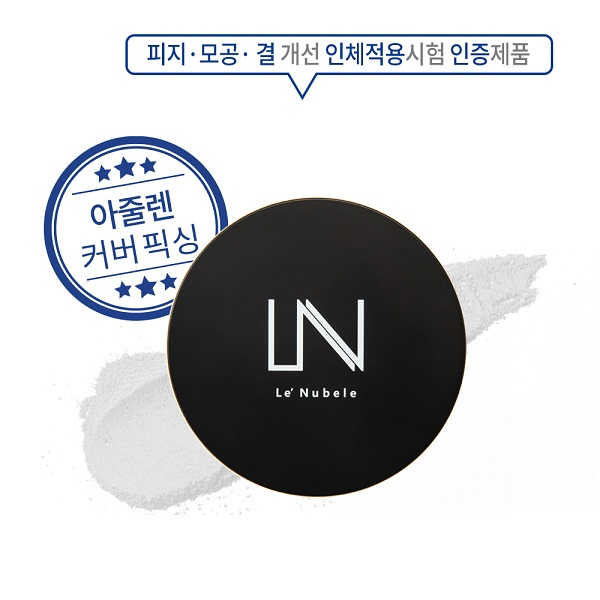 르누베르 파우더, 신세계 뷰티편집샵 '시코르'에 긴급 입고