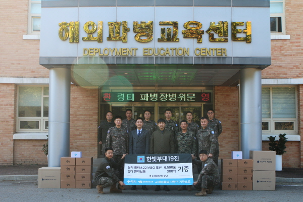 ㈜링티, 남수단 한빛부대에 6,590포 기증해 국군 장병 수분 보충 지원