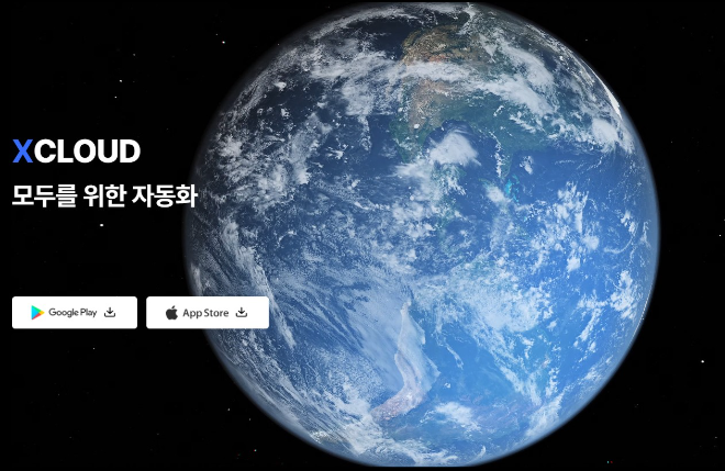 엑스클라우드, AI 기반 SaaS 서비스 ‘엑스뷰’로 글로벌 트레이딩 플랫폼 시장 도약