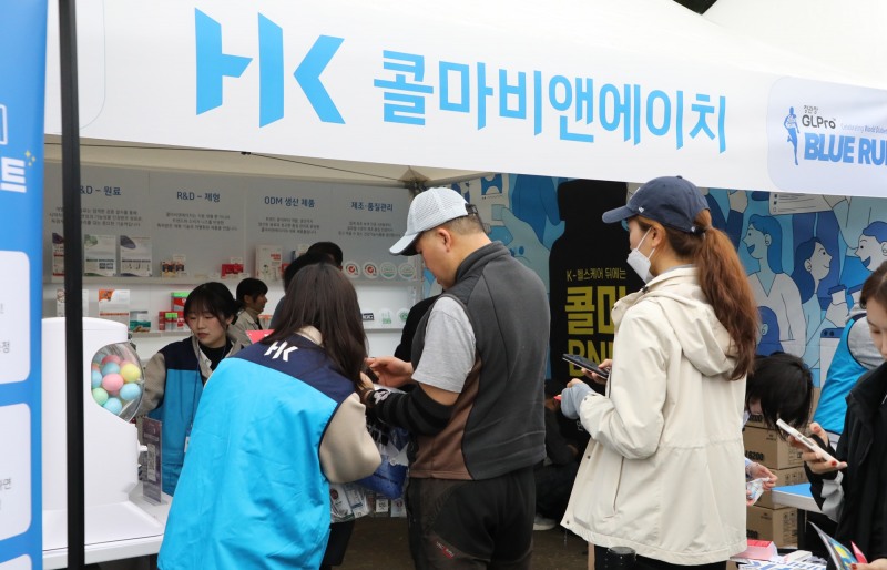 콜마비앤에이치, 세계 당뇨병의 날 기념 블루런 참가… 여주 건기식 5,000세트 기부로 건강한 삶 응원