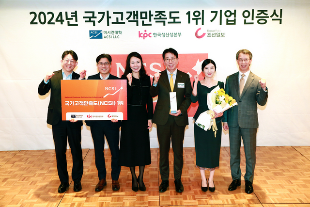 이재근 KB국민은행장(왼쪽에서 네 번째)과 KB국민은행 관계자들이 12일 서울 중구 롯데호텔에서 진행된 ‘2024년 국가고객만족도 1위 기업 인증식’에서 기념 촬영을 하고 있다./ KB국민은행