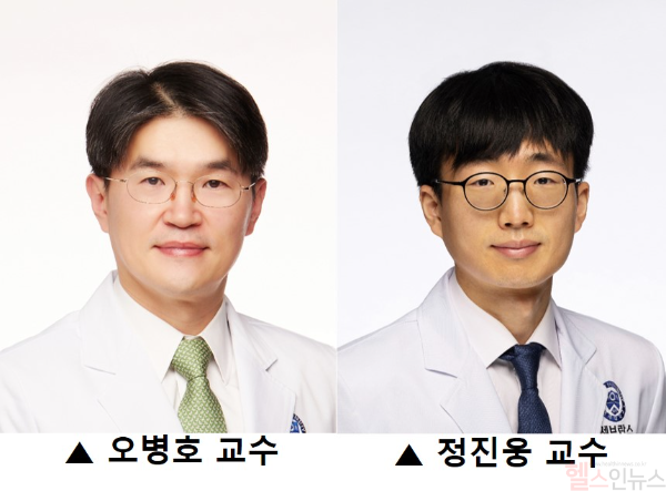 (왼쪽부터) 오병호, 정진웅 연세대 세브란스병원 피부과 교수 (세브란스병원 제공)