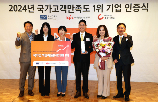 12일 서울 중구 롯데호텔에서 열린‘2024년도 국가고객만족도(NCSI) 1위 기업 인증식’에서 신용 및 체크카드 부문 동시 1위를 달성한 KB국민카드 이창권 사장(왼쪽에서 네번째)이 참석 임직원들과 기념 촬영하고 있다. ⓒ KB국민카드