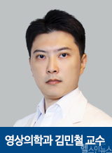 김민철 강북삼성병원 영상의학과 교수